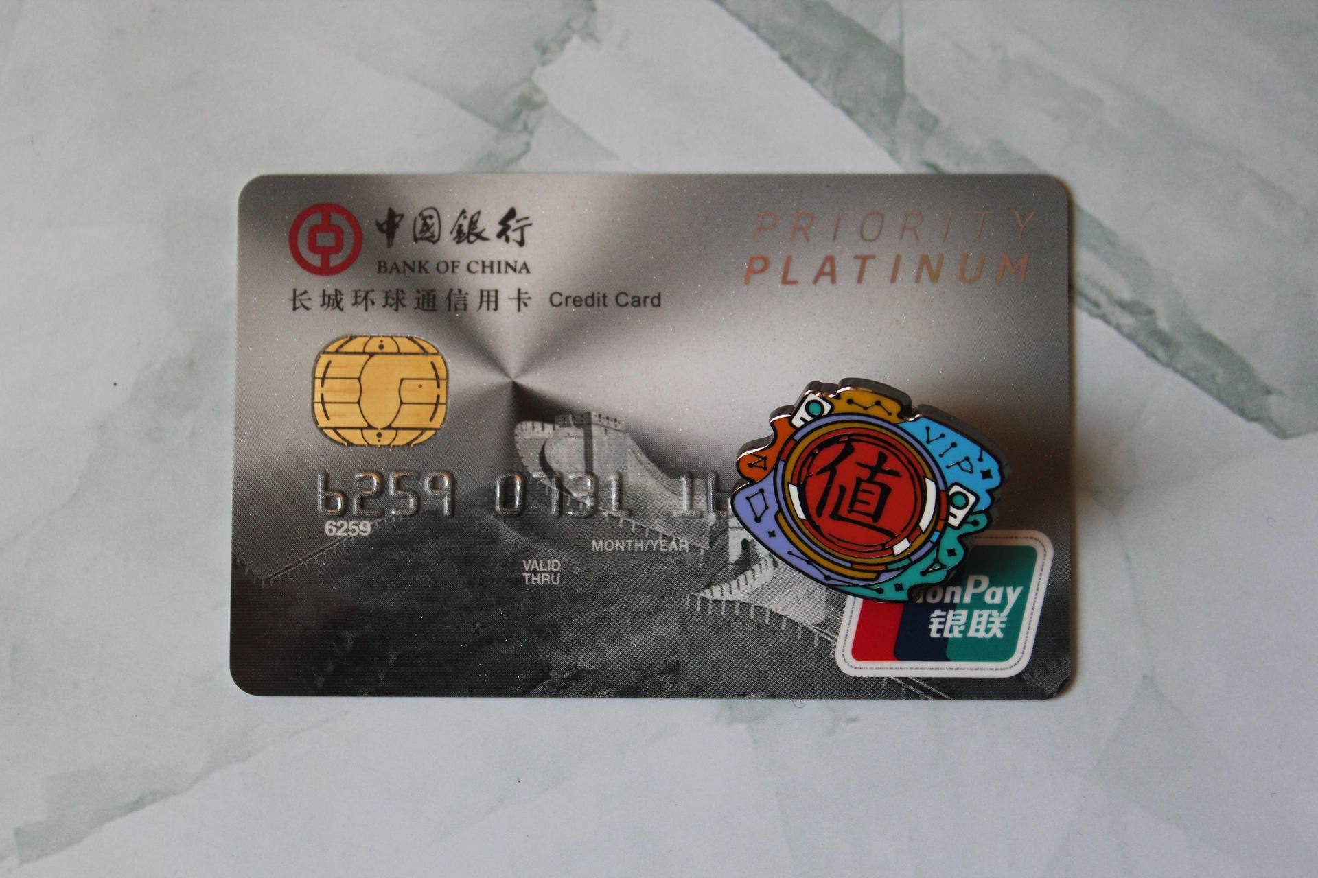 多张信用卡只有一个额度,这么多信用卡哪些银行的值得留