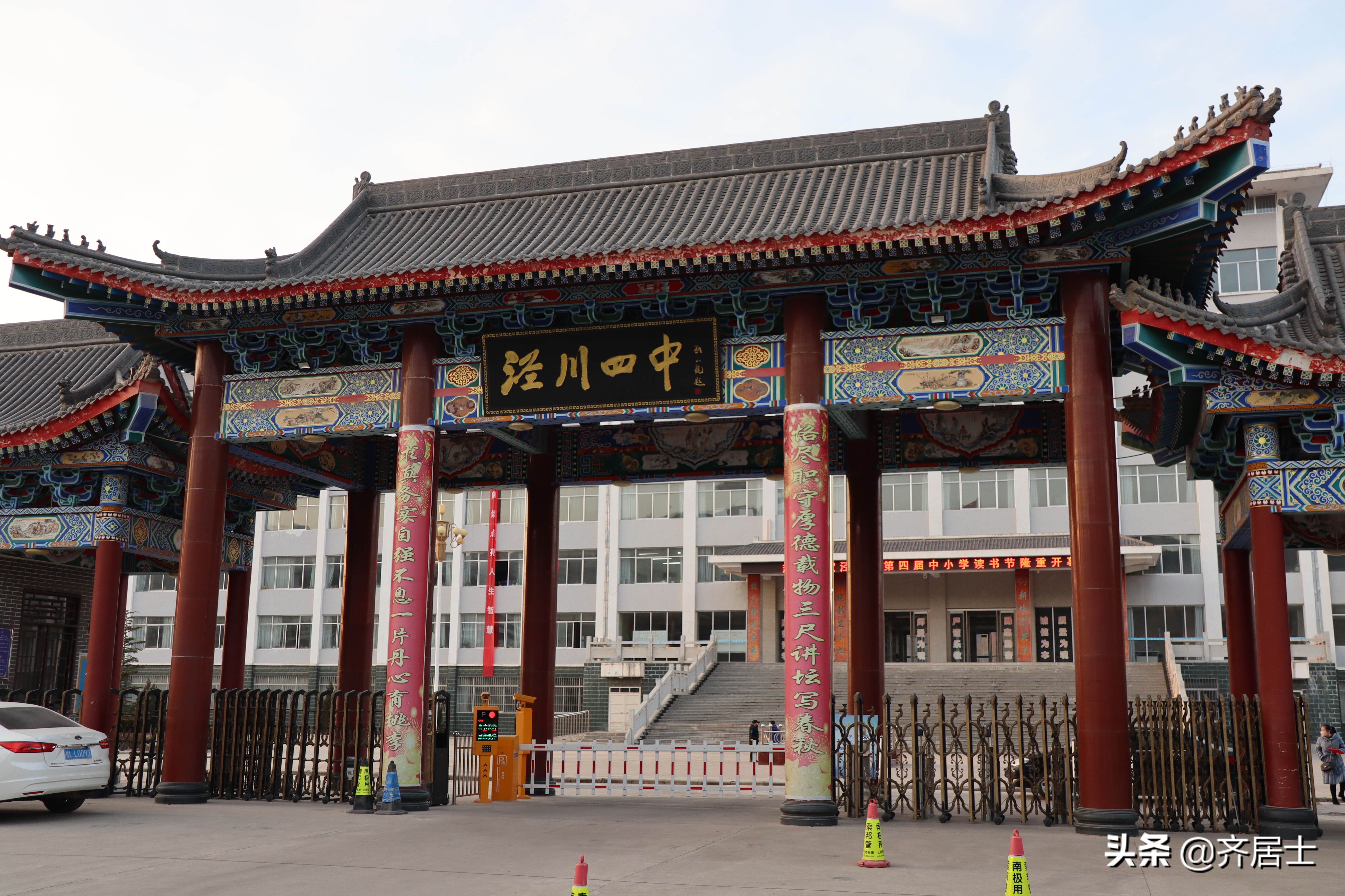 2024年县教研工作思路及工作计划,四年级教研工作总结