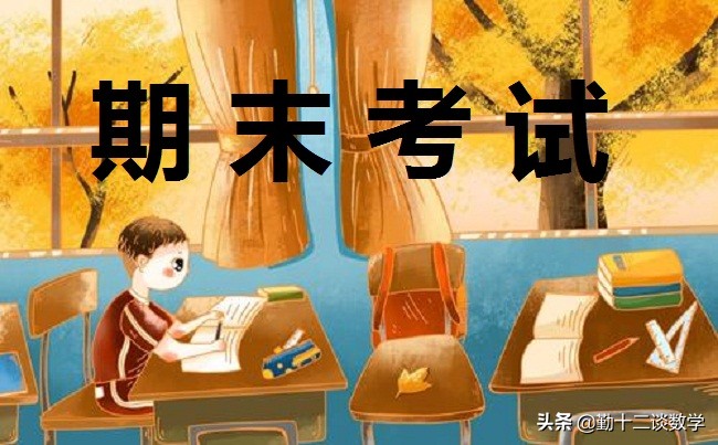 七年级上学期，期末冲刺复习，一元一次实际应用难题解题