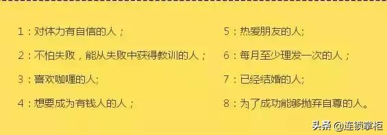 日本咖喱店经营方法,连锁咖喱店