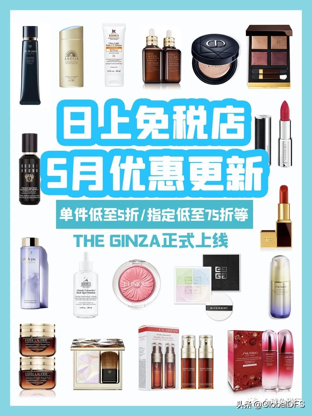 上海日上免税店有哪些,上海日上免税店95折是什么套路