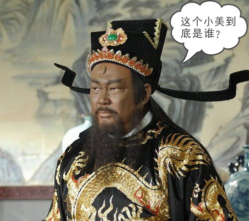 陈世美为什么被骂渣男,陈世美为什么叫渣男