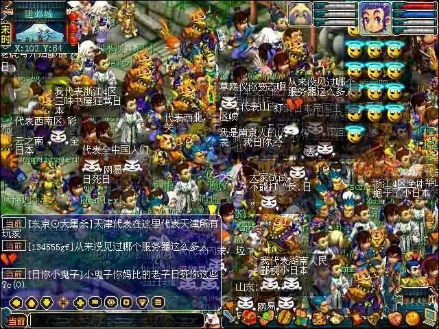 梦幻西游是国产第一网游吗,梦幻西游网游巅峰作品