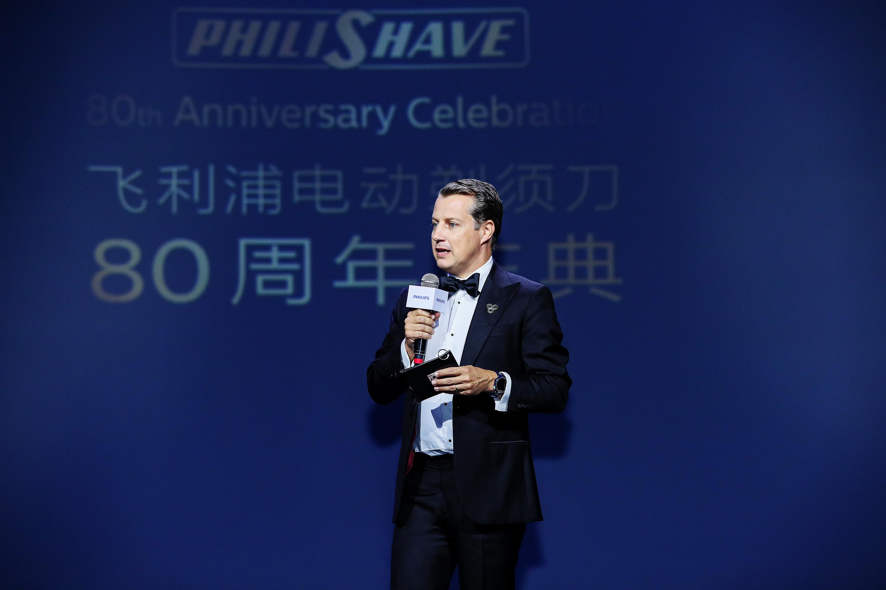 飞利浦剃须刀生日礼盒,飞利浦80年庆剃须刀展