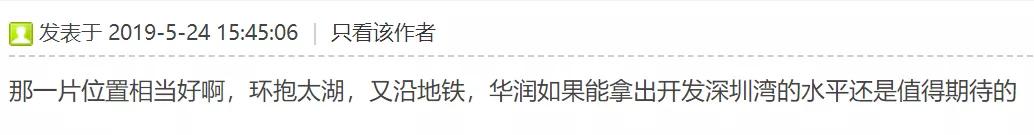 苏州各个板块区域未来潜力,苏州下一个房地产板块