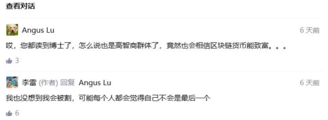 日赚1000的暴利行业,日赚三千的暴利行业