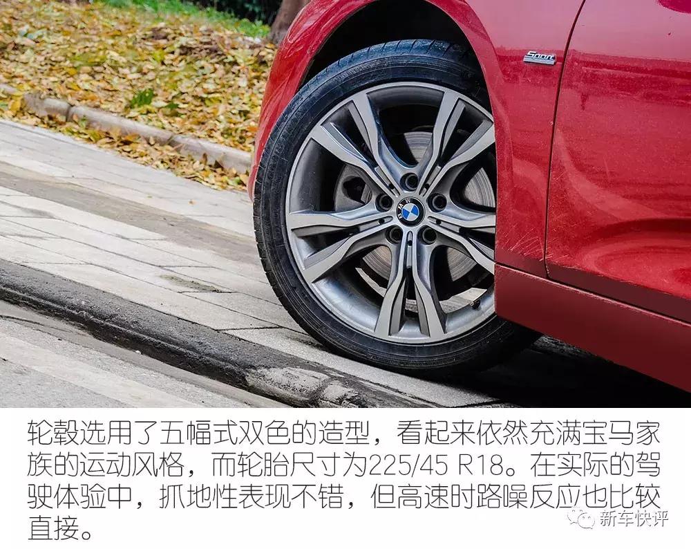 宝马220i旅行版测评,2018款宝马220旅行车7座
