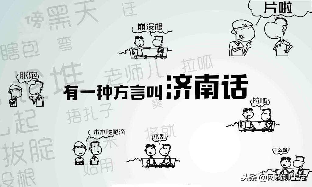 这座省会城市被人说“土”，其实你还是不够了解，不够包容她！
