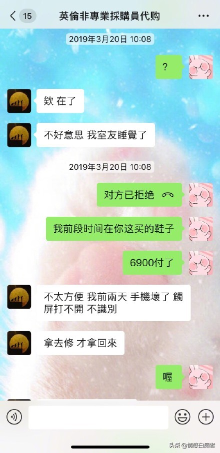张馨予代购被骗是真的吗,张馨予找代购被骗具体怎么回事