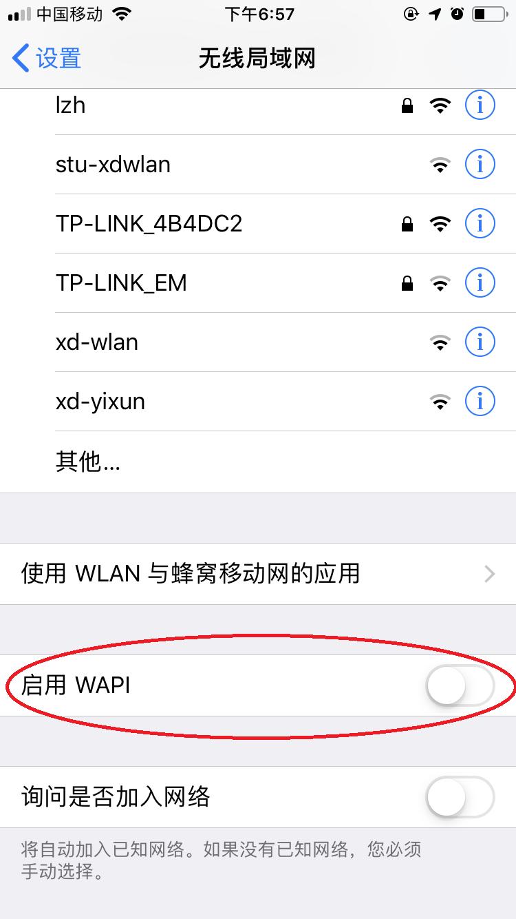 wapi国际标准,中国wapi标准