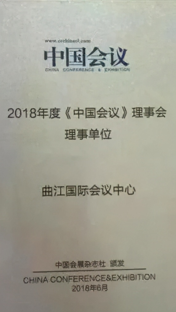 西安酒店实力排名,西安曲江会议中心排行