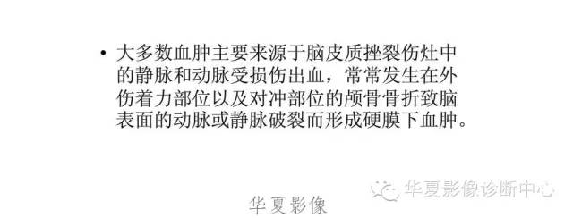 一文读懂颅内胆脂瘤,一文看懂背后的真相