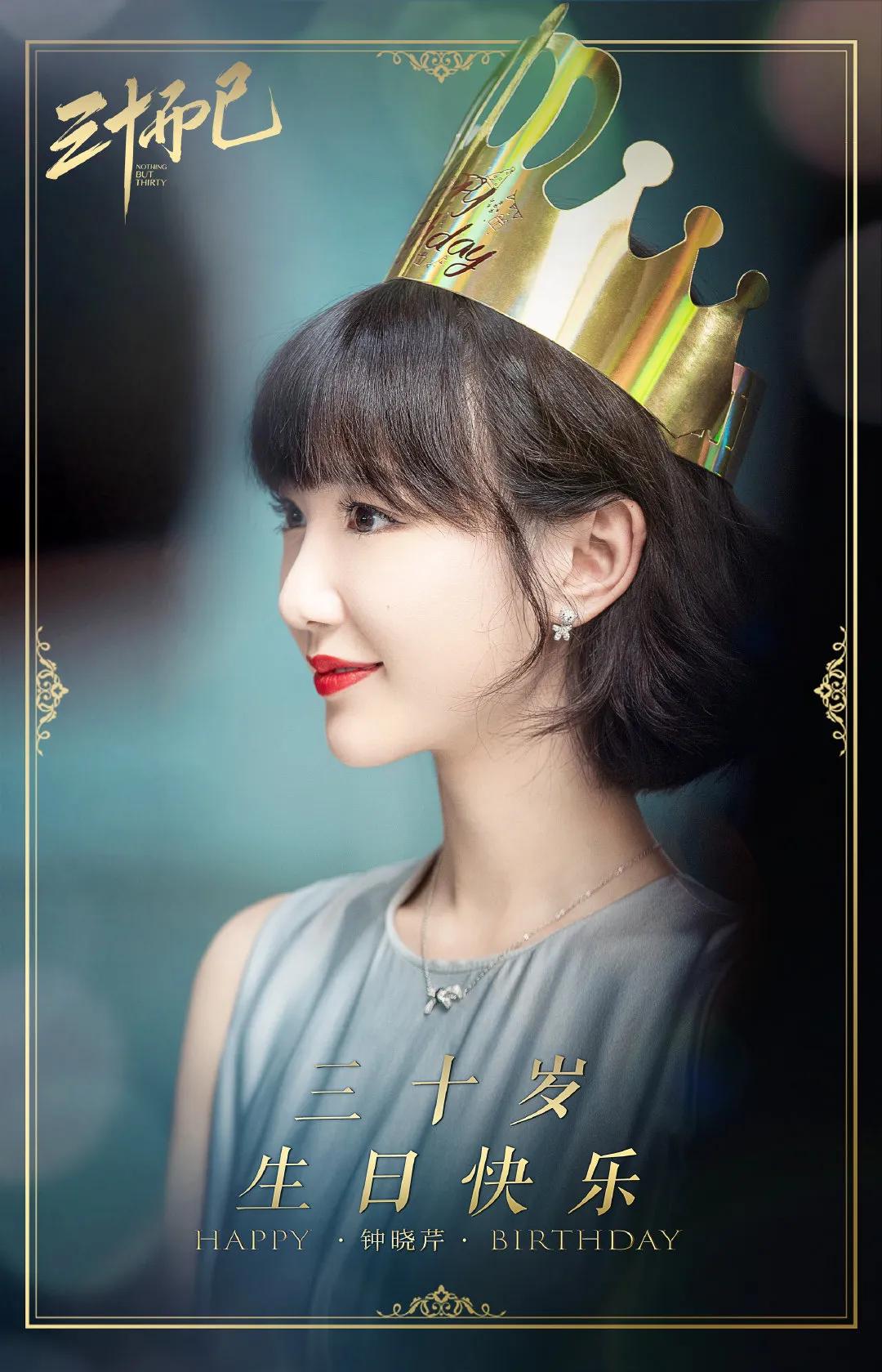 顾佳王漫妮钟晓芹谁最好看,王曼妮与顾佳现状