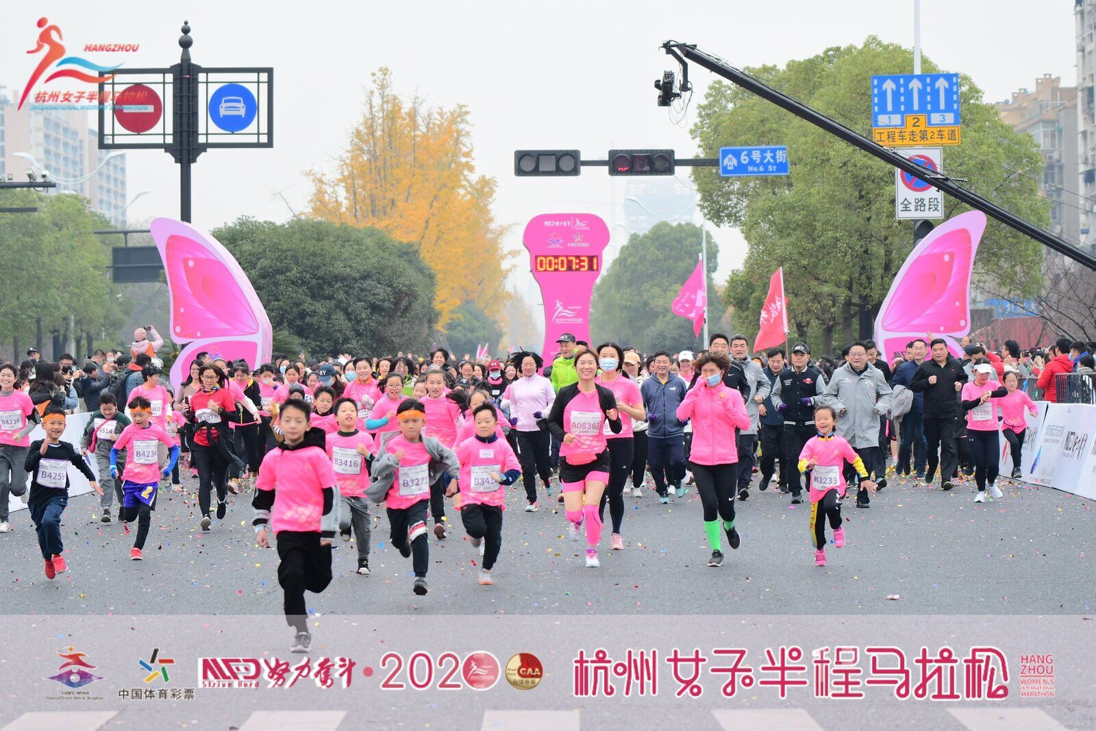 人生第二个半马，和美力粉红军团奔跑在钱塘江边