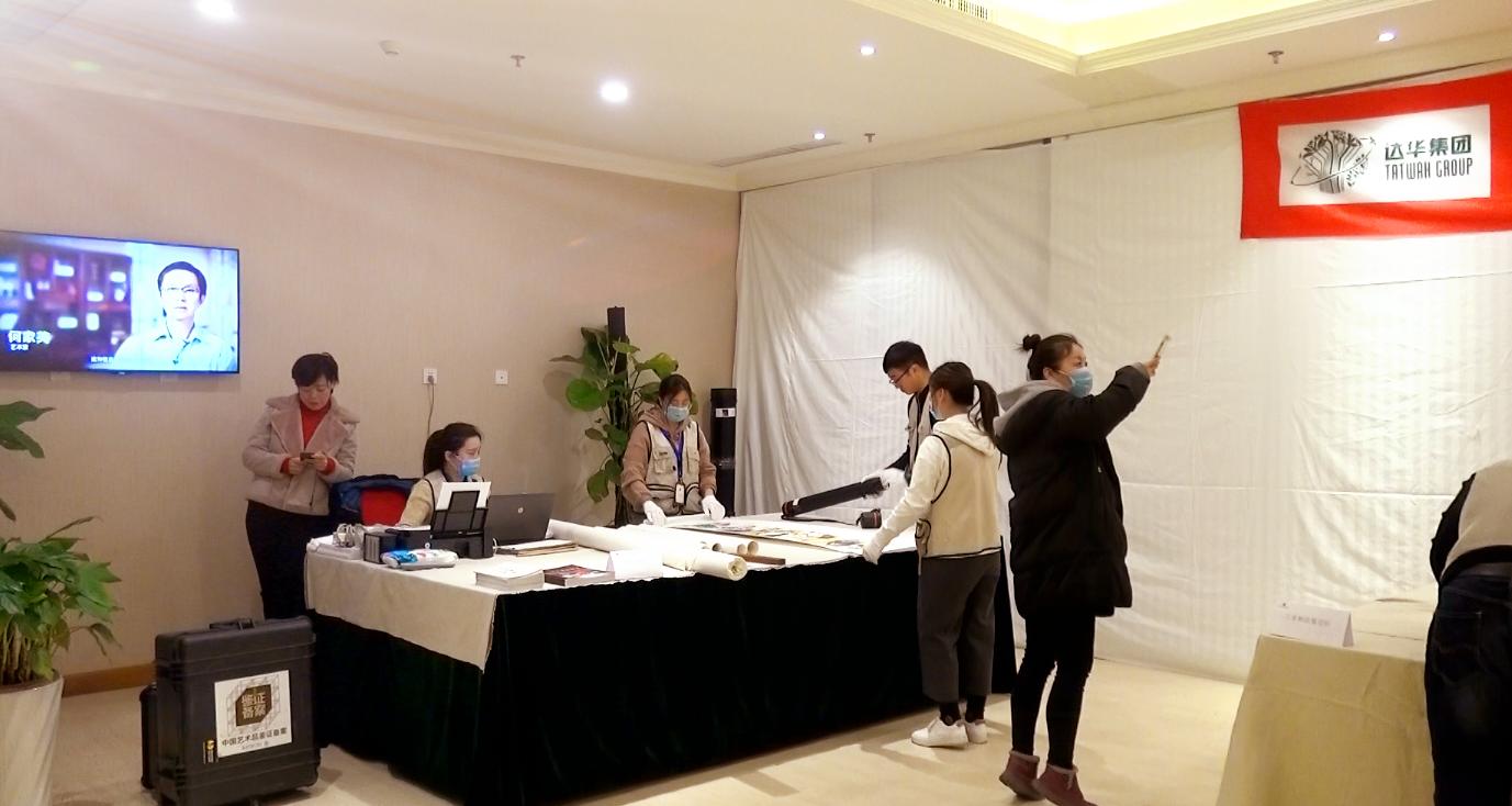 史国良字画鉴定,史国良先生作品