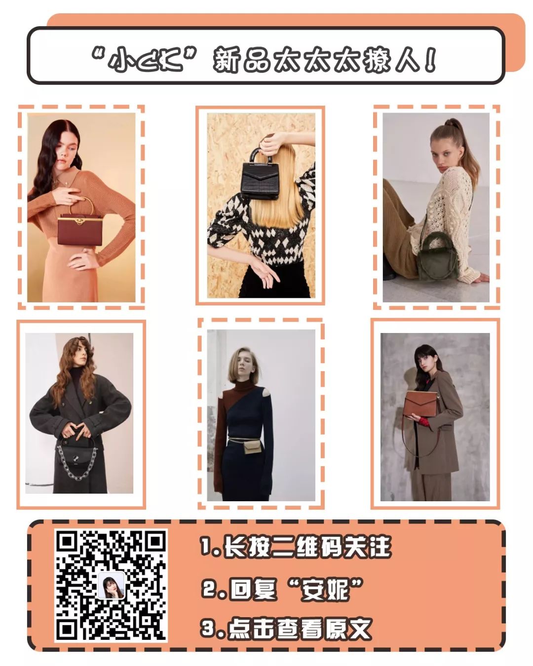 OFFWAY-很潮“郑爽”闲鱼店便宜成这样？简直太刺激了...