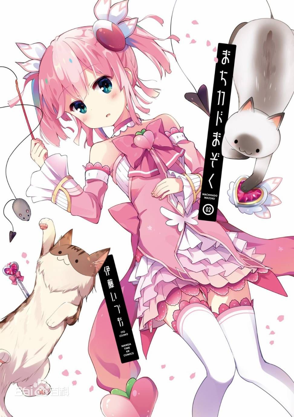 盘点星之守护者,星之守护者详细介绍