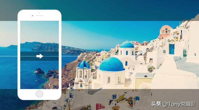 手机拍摄全景照片技巧大全,手机摄影拍摄技巧全景