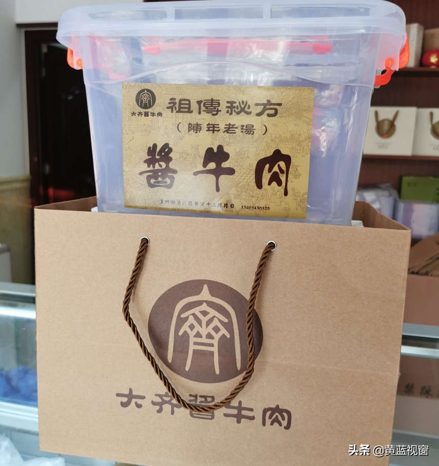 滨州哪里卖的酱牛肉最正宗,滨州酱牛肉排行榜第一名