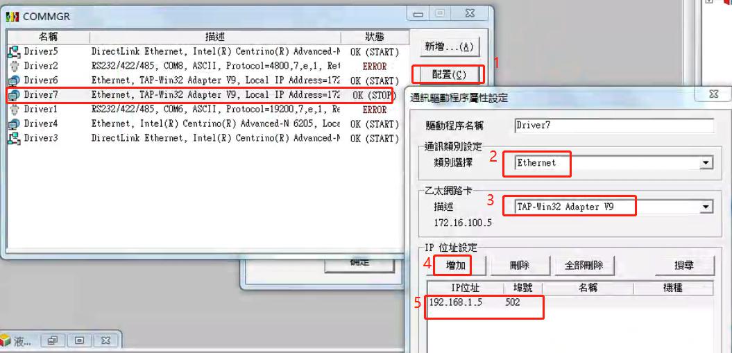 台达plc通讯端口rs232设置教程,台达dvp系列plc如何设置通讯