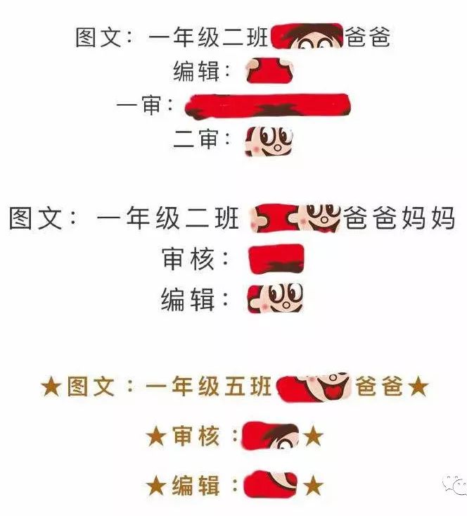 天府新区私立小学招生简章,天府新区第六小学对应初中