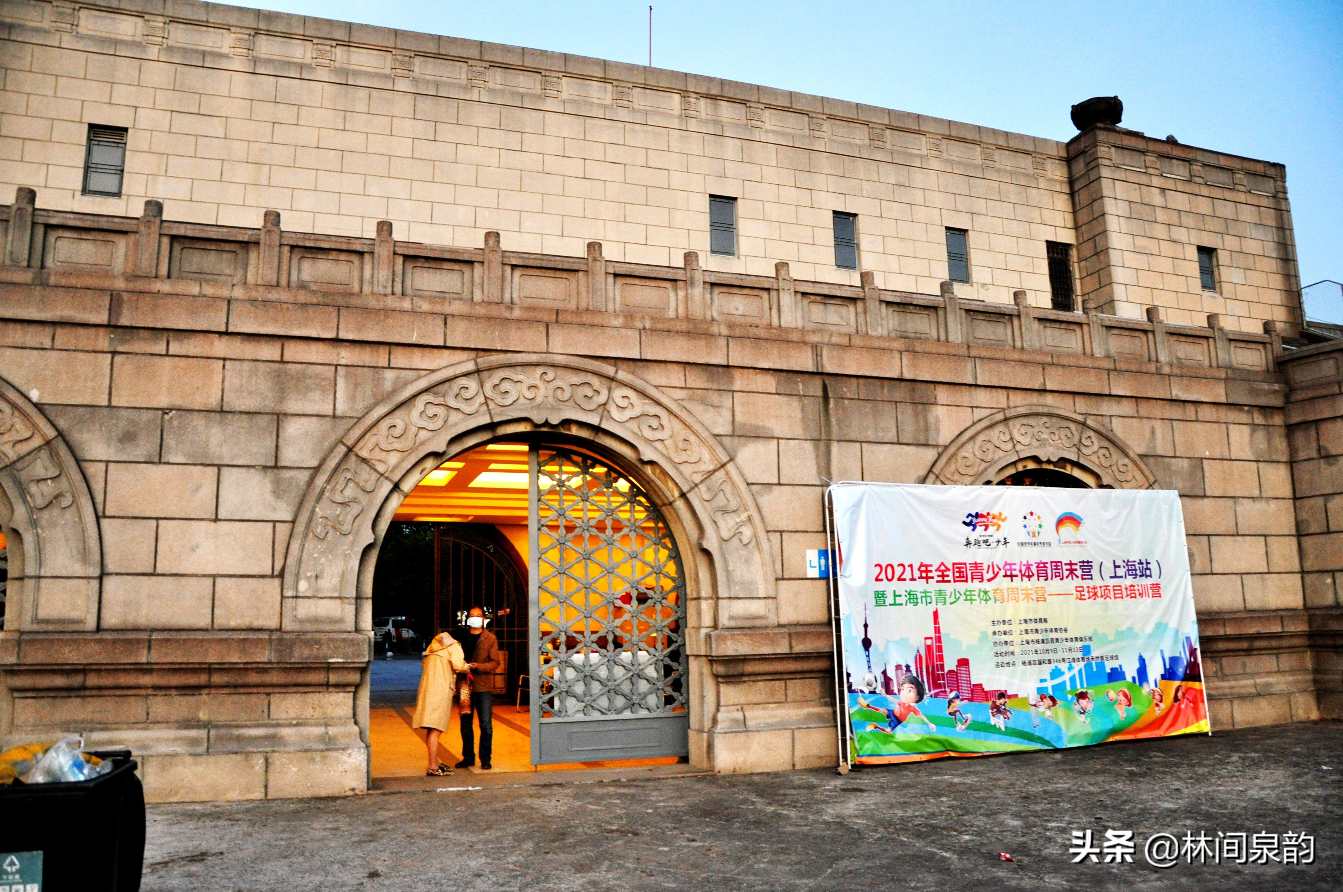 江湾体育场内部图片,江湾体育馆设计