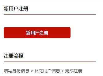 百行征信个人查询app,手机银行app查询征信