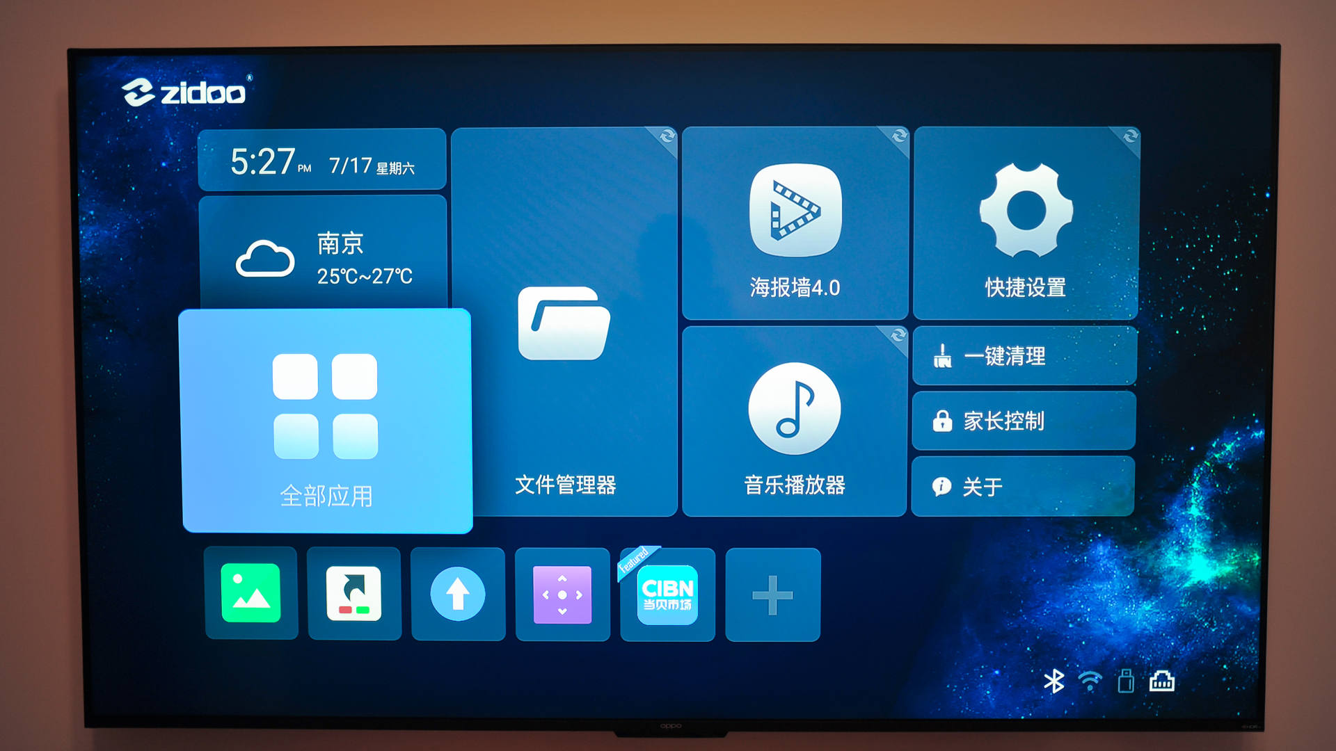 oppo发布k9x65英寸电视,oppo55寸电视k9值得购买吗
