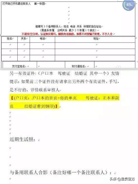 暑假兼职该怎么找,暑假兼职推荐在哪找