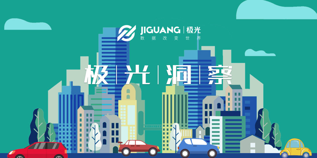 极光大数据在哪查,极光大数据分析