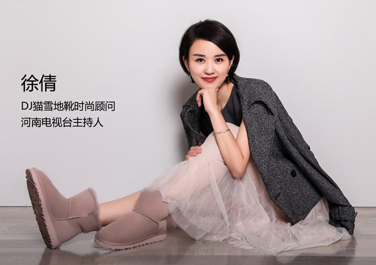 微胖女生雪地靴穿搭雷区,雪地靴避开的雷区