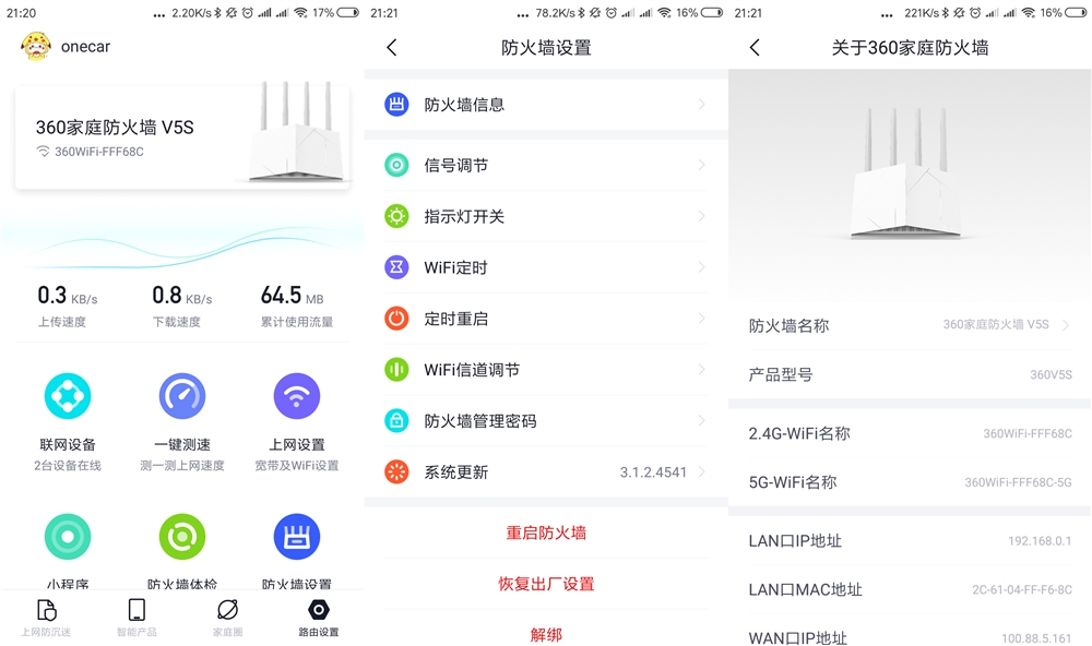 怎样给路由器增加外置天线,路由器天线内置好还是外置好