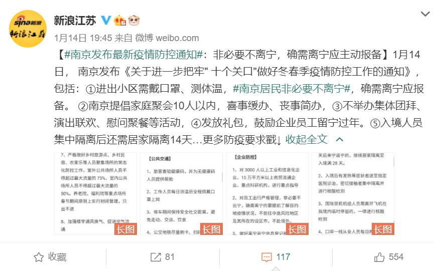 我赶在疫情反弹前去了趟澳门