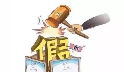 加工高仿名牌服装被抓,做高仿被抓到是关起来还是等判刑
