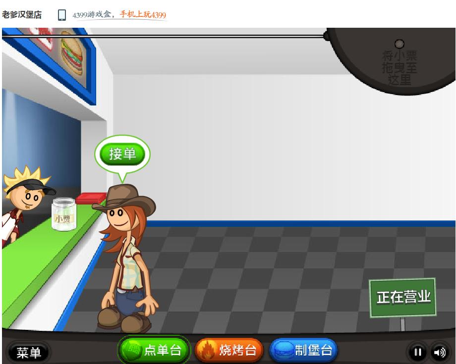 4399小游戏被下架的童年回忆,4399上现在还有哪些好玩的小游戏