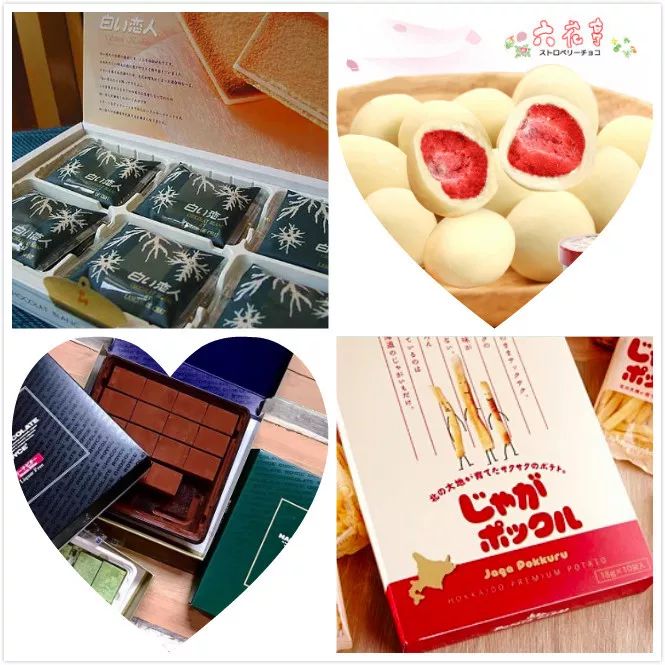 日本老年人用品必买清单,男士日本购物攻略必买清单