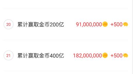 兼职试玩游戏的朋友注意啦！你可能已经深陷网赌