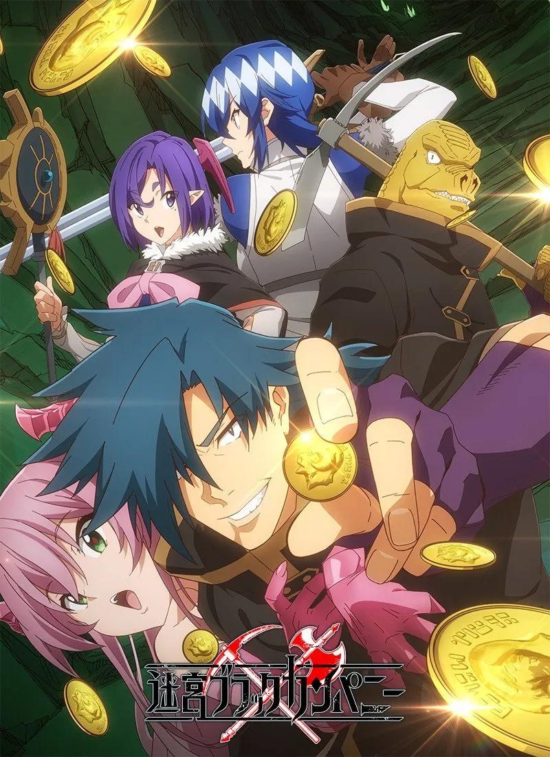 2021年7月新番动漫,2021年7月新番一览表