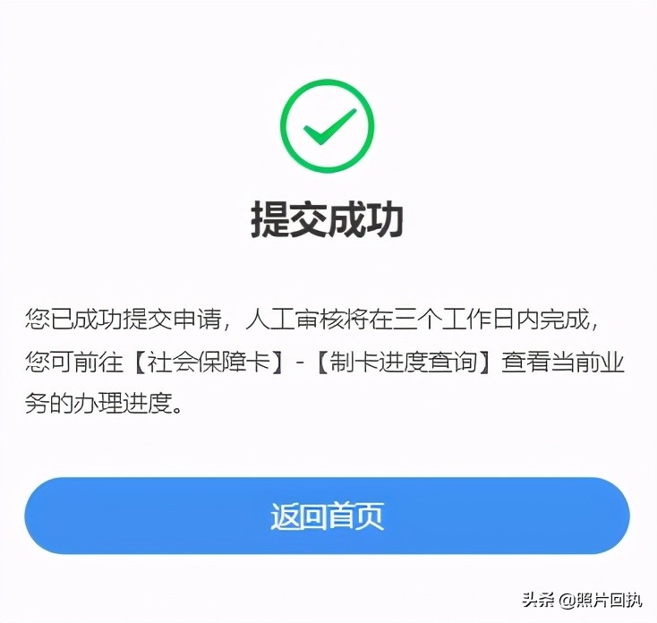 外地已有社保卡在广州还能申领吗,广州如何为未成年人申领社保卡