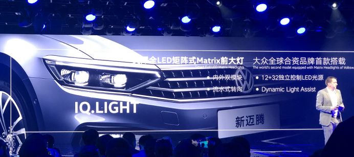 新迈腾裸车价格,新迈腾2020价格表