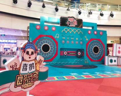 天津市鹏欣水游城户外活动表,天津鹏欣水游城12周年庆