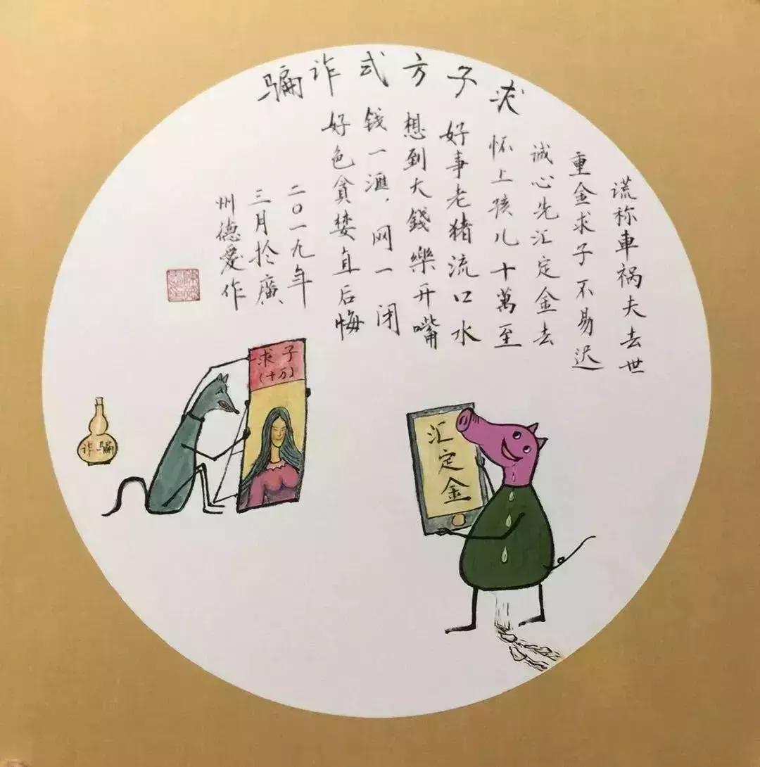 咱黄埔人丨会抓坏人的画手？会画漫画的警察？没错，都是他！