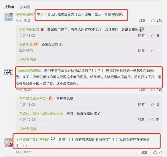 拼多多报警平台,拼多多代付报警退款