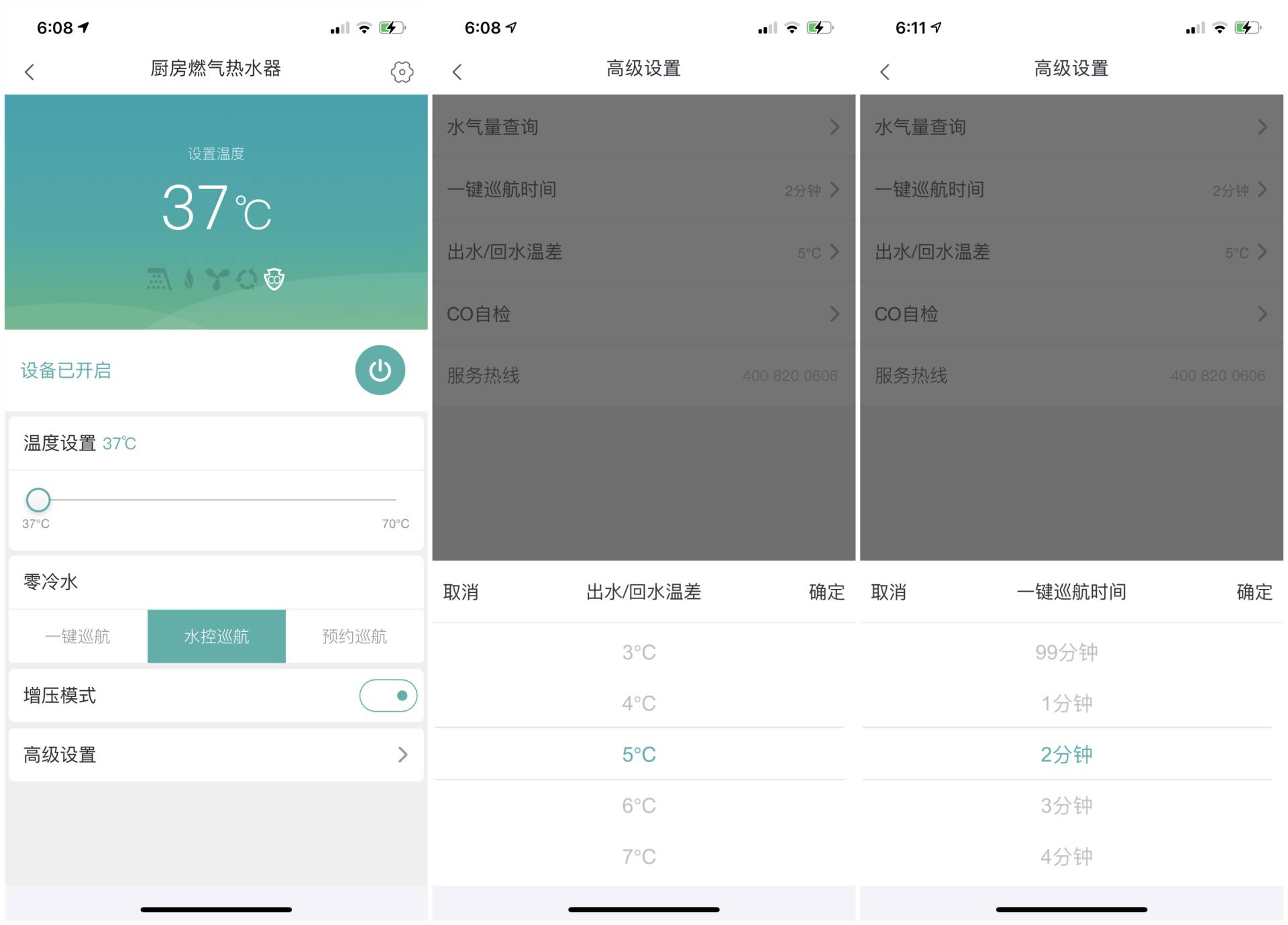 郑州装修选全屋智能家电推荐,2024年新房入住全屋家电推荐