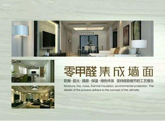 龙腾集团潮木家全屋整装是真的吗,广东英德龙腾集团潮木家全屋整装