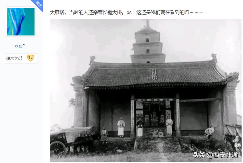 百度贴吧西安吧,西安吧百度贴吧