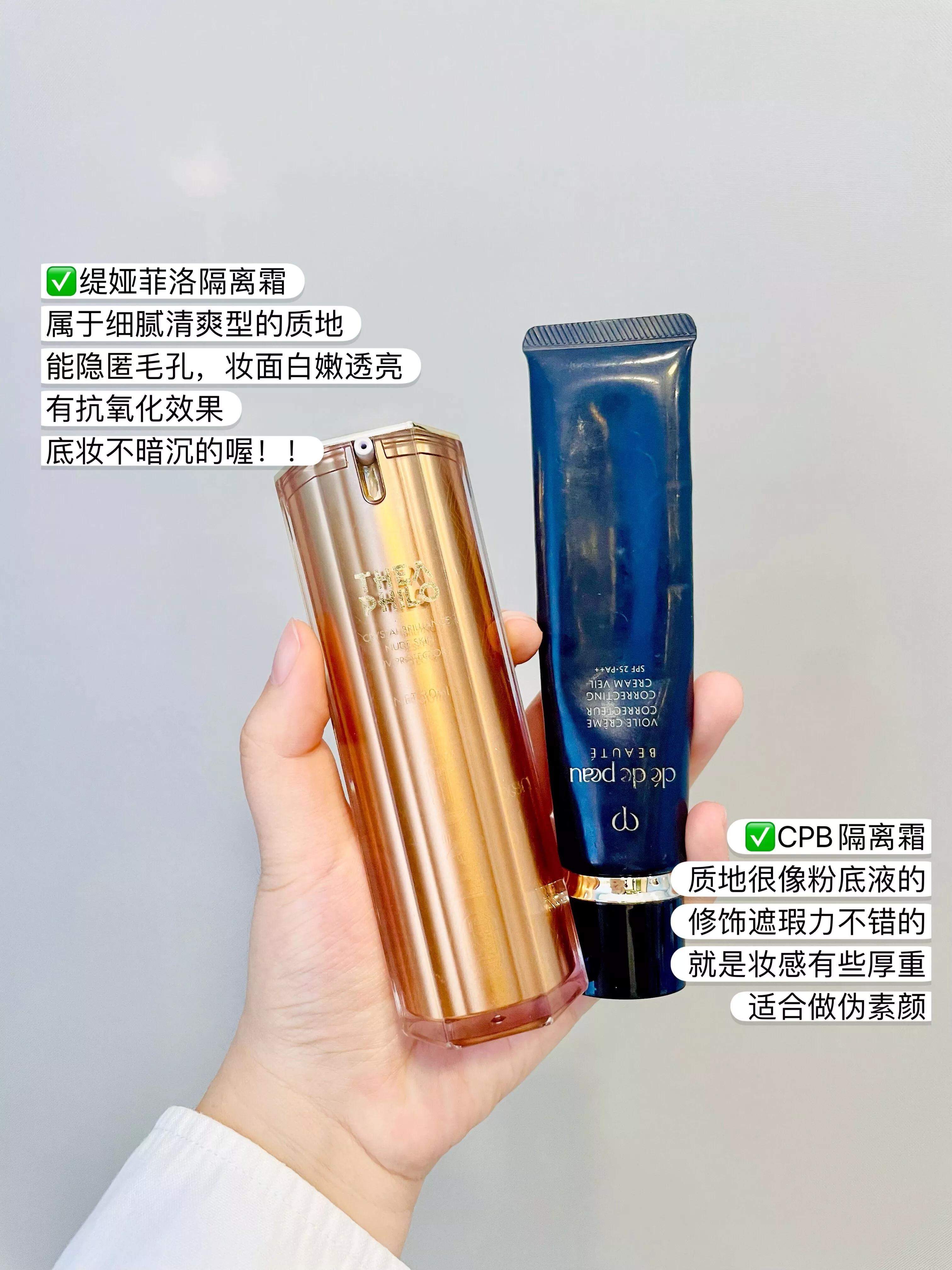 隔离霜为什么老是搓泥,隔离霜用了起皮