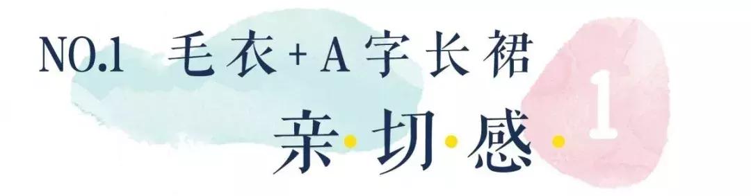 大毛衣裙子秋季女款大码,大毛衣裙穿搭女秋冬加厚