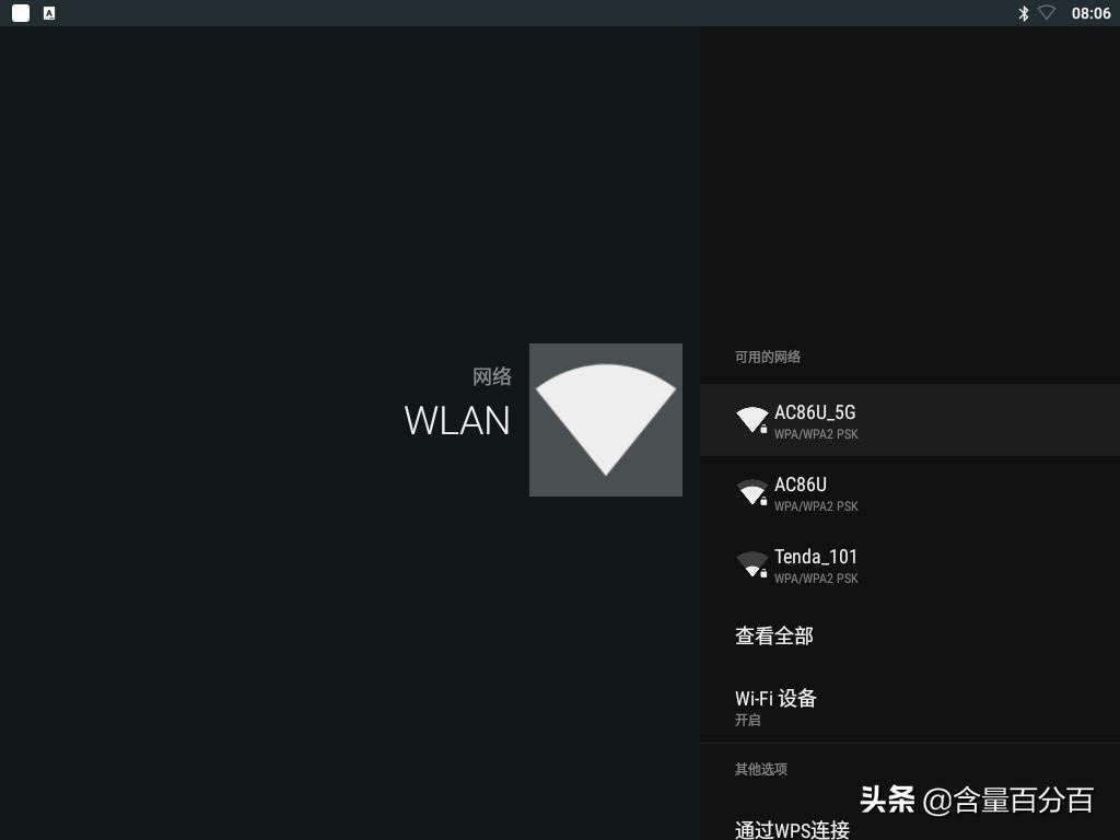 明基智能投影仪e540怎么样,明基e520无线投影仪使用教程