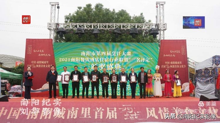 南阳美食必吃榜第一名,南阳市第五届烹饪技能大赛菜品